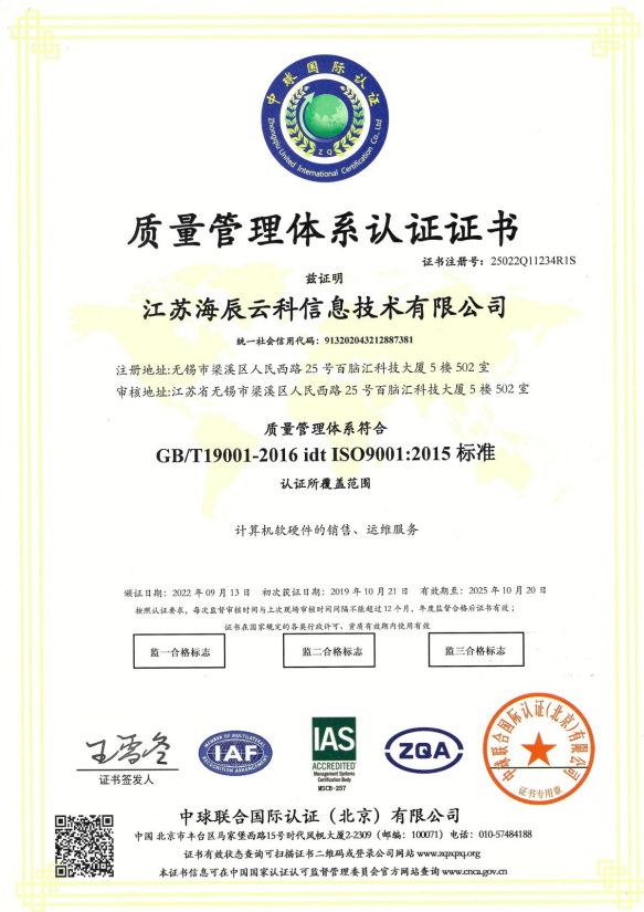 微信图片_20250423133322.png